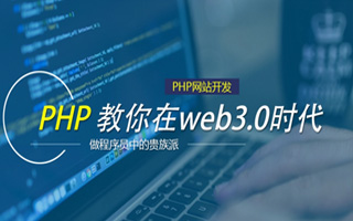 温州 php市场占有率,PHP会被淘汰吗？